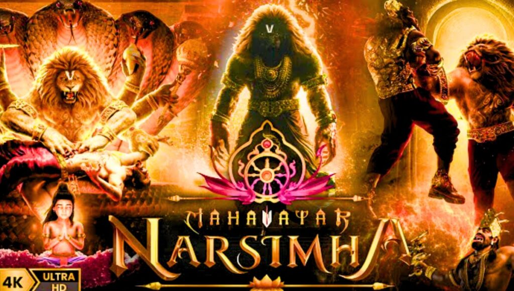 mahavatar narsimha