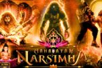 mahavatar narsimha