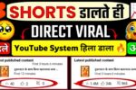 youtube shorts viral kaise kare