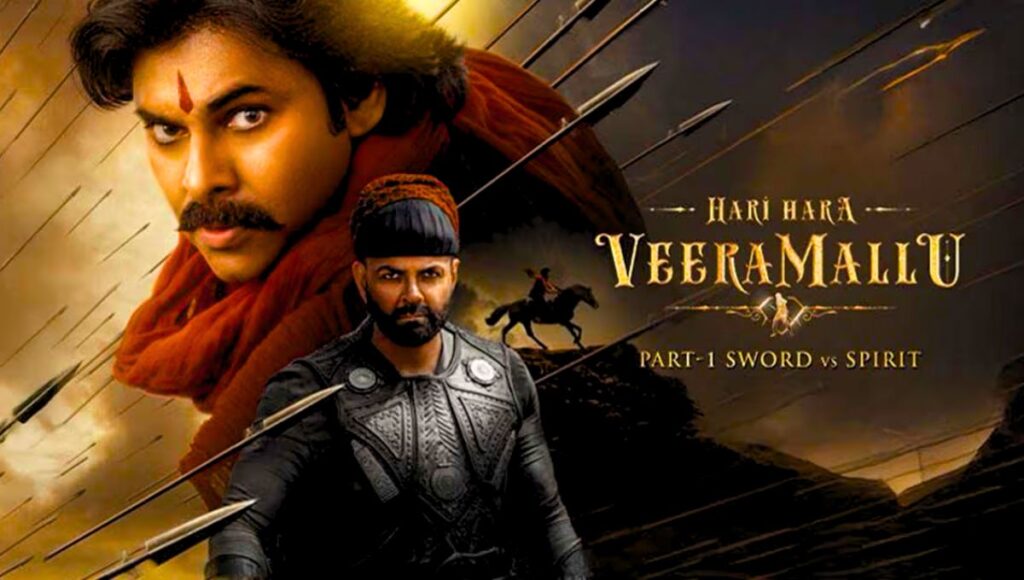 Hari Hara Veera Mallu