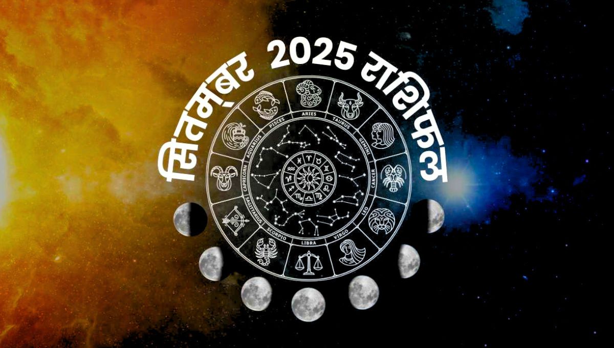 Monthly Horoscope