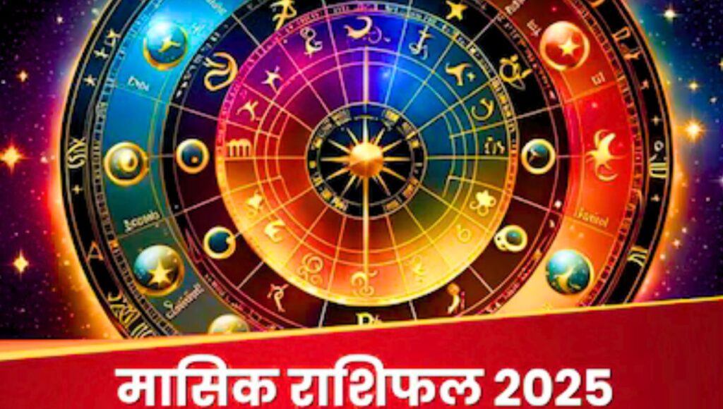 Monthly Horoscope