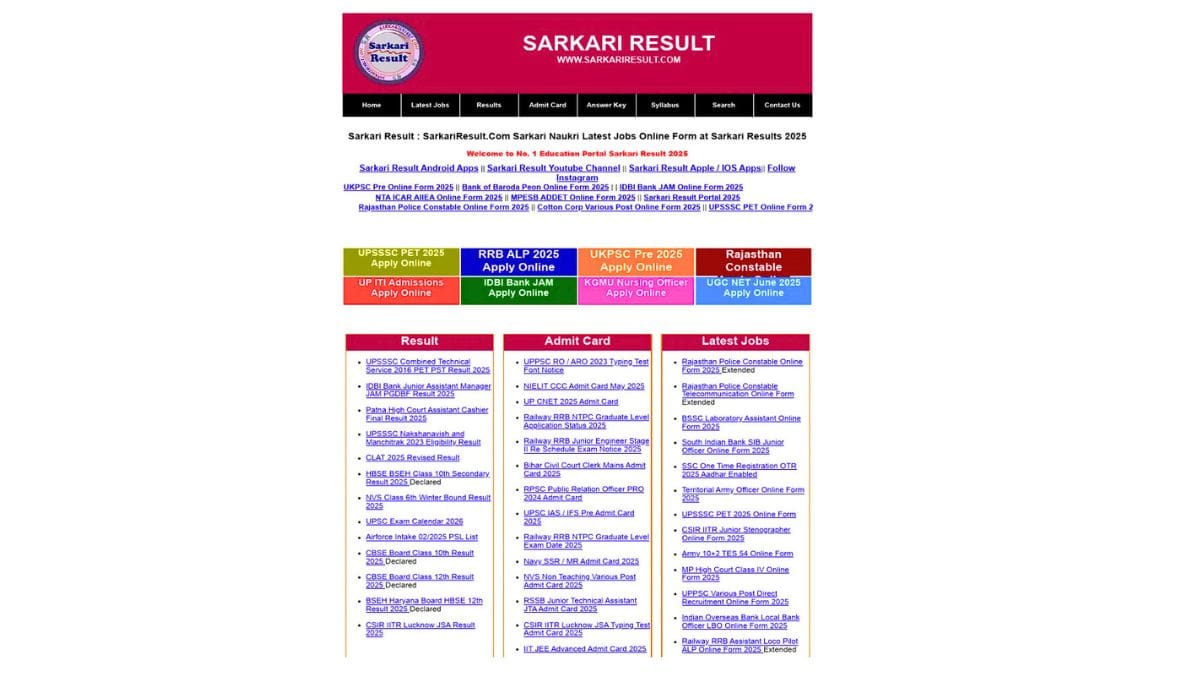 Sarkari Result 2025