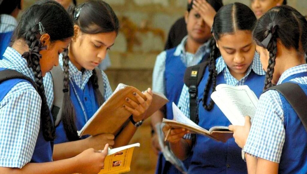 UP Board Exam 2025