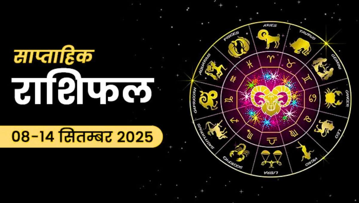 Weekly Horoscope