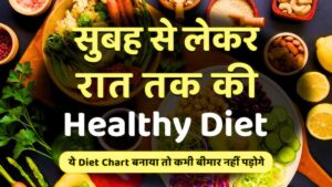 Healthy Diet Plan