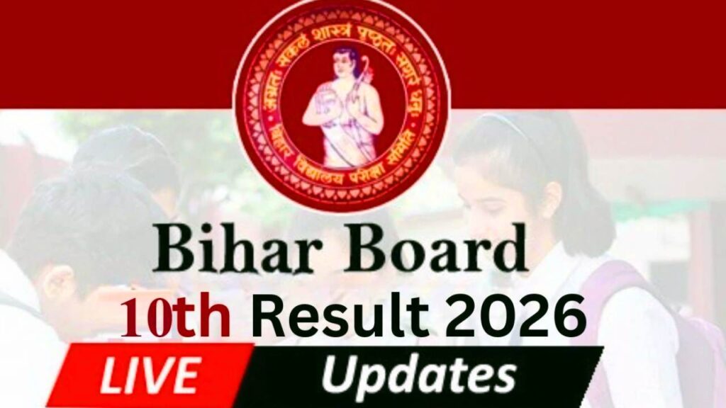 10th result 2026 bihar board
