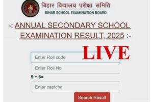 Bihar Board Class 10th Result