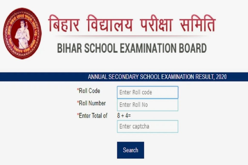 Bihar Board Class 10th Result