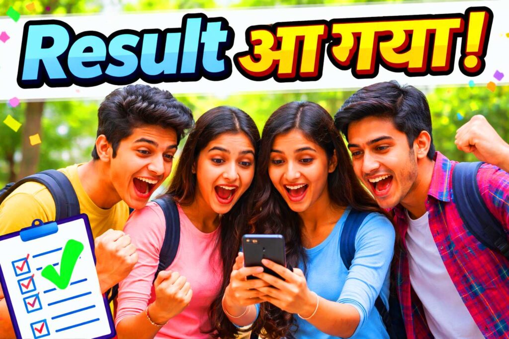 Bihar Board Class 12th Result