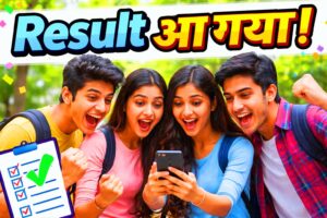 Bihar Board Class 12th Result