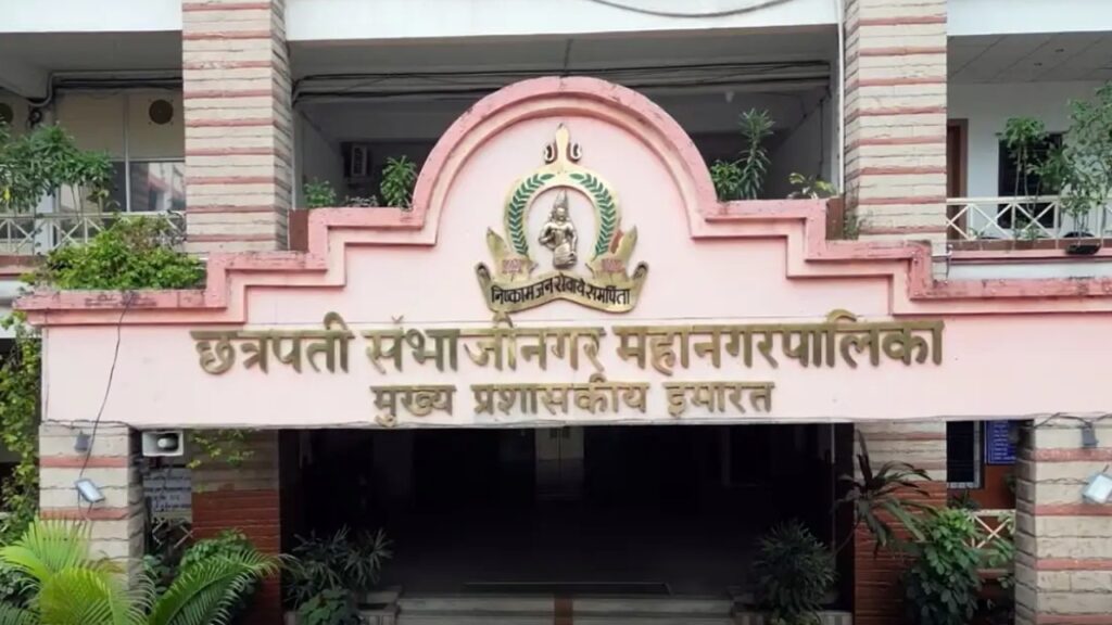 CSMC Recruitment 2026