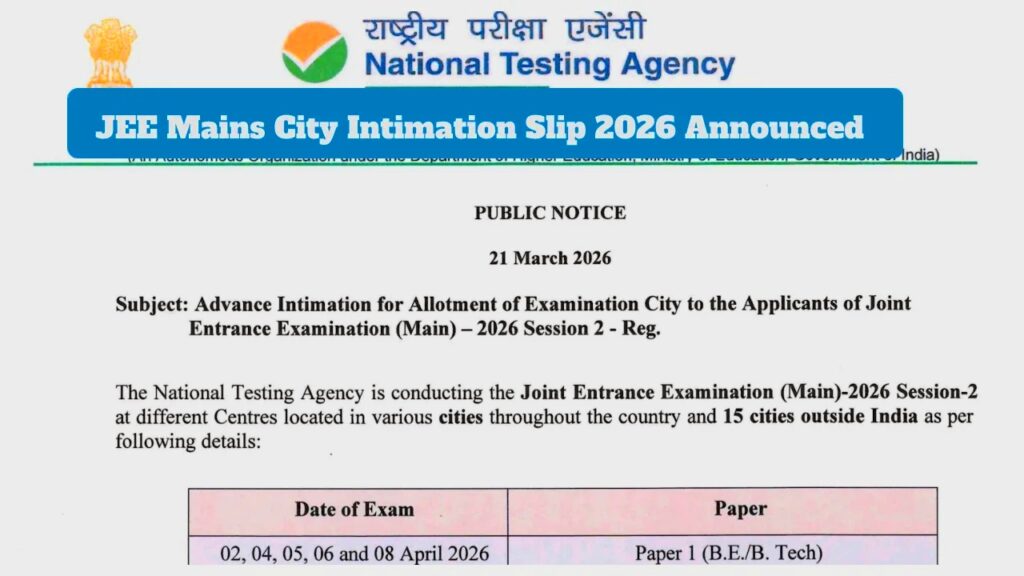 JEE Mains City Slip 