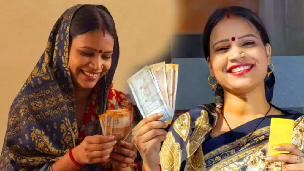 Ladki Bahan Yojana 