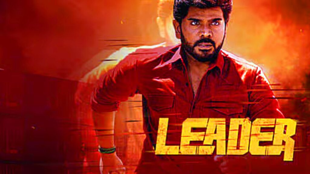 Leader First Review 2026