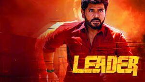 Leader First Review 2026