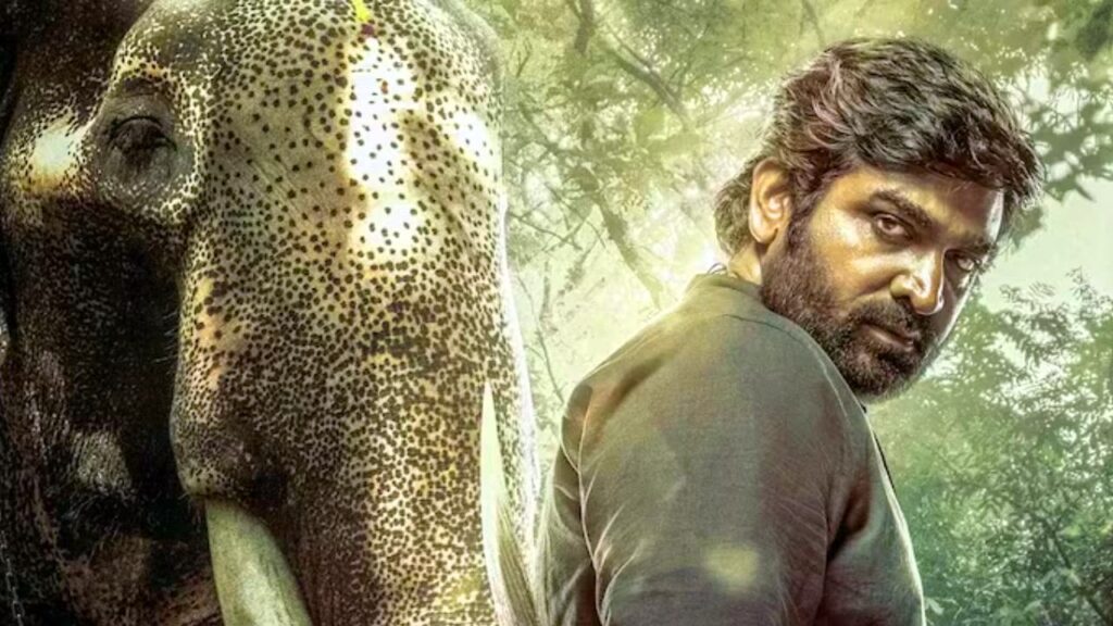 Muthu Alias Kaattaan Review