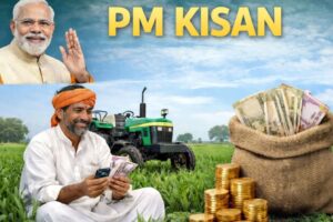 PM Kisan Yojana 2026