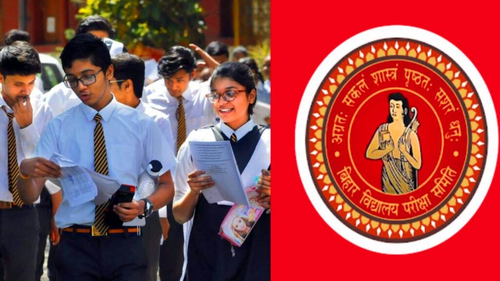 Bihar Board Class 10th Topper
