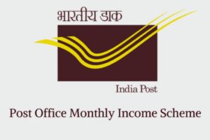 Post Office Monthly Income