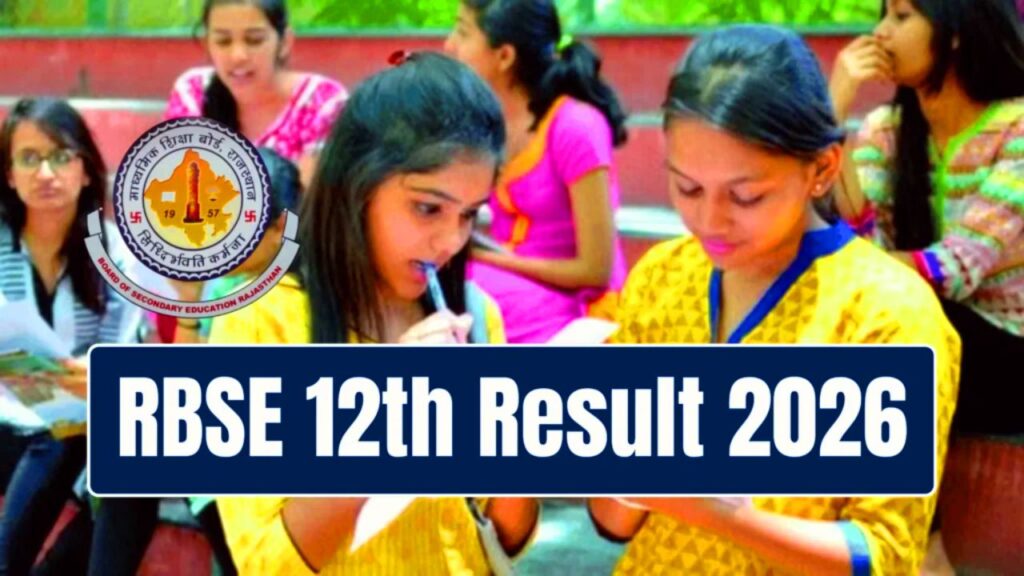 RBSC 12th Result