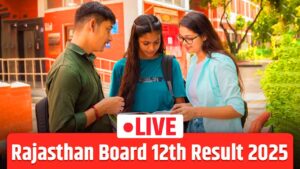RBSC 12th Result