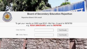RBSC Class 10th Result