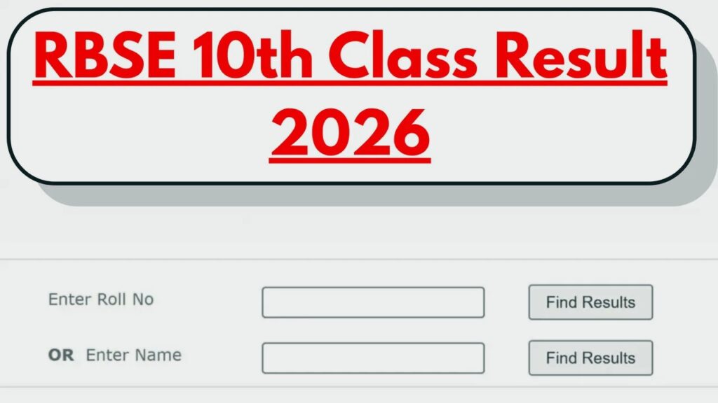 RBSC Class 10th Result