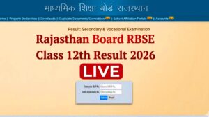 RBSC Class 12th Latest Update