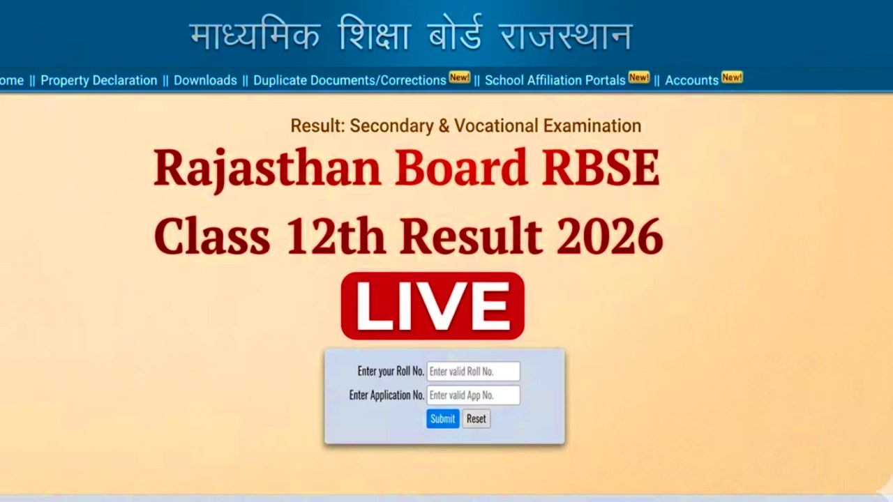 RBSC Class 12th Latest Update