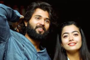 Rashmika Mandanna और Vijay Deverakonda