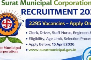 SMC Recruitment 2026