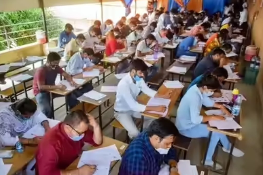 UP BEd Entrance Exam