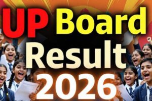 Up Board Result 2026