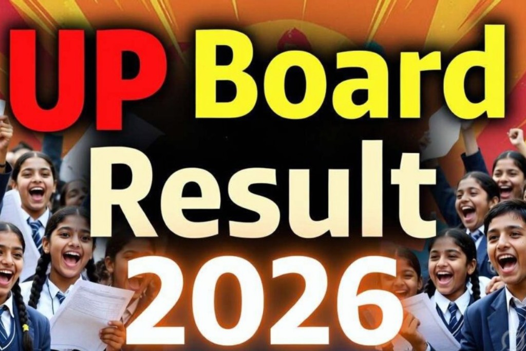 Up Board Result 2026