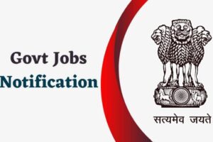 government jobs