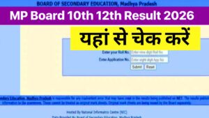 2026 MP Board Class 10th Result