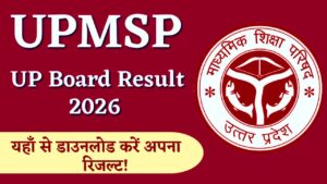 2026 Up board Result