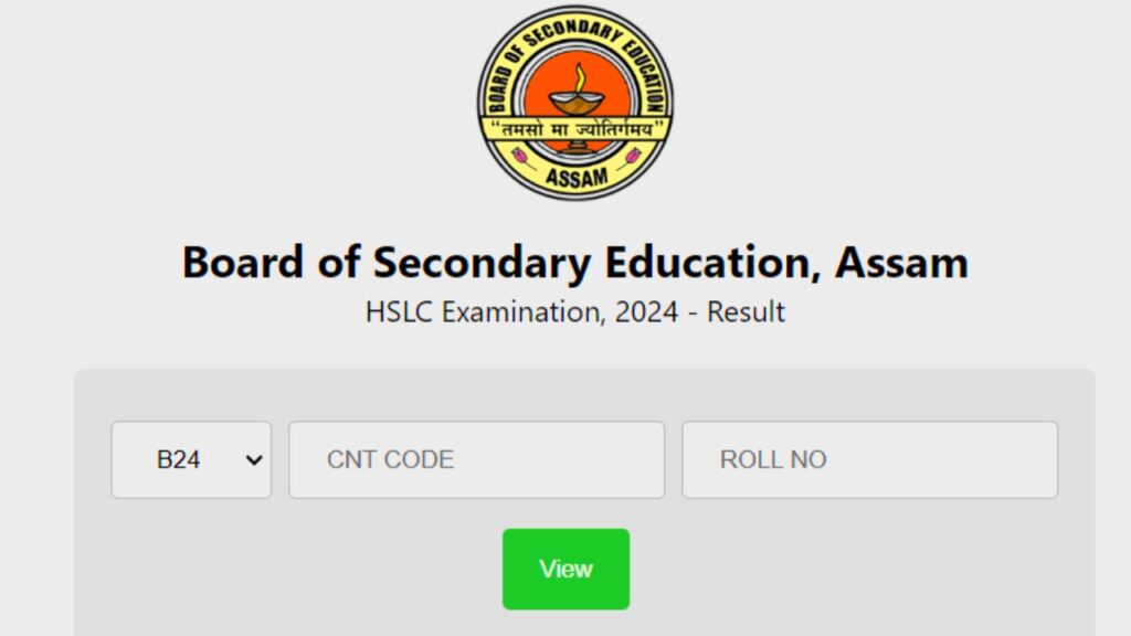 Asam Board Class 10th Result