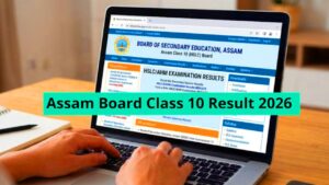 Asam Board Class 10th Result