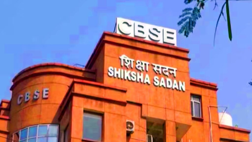 CBSC Board Class 10th Result 12th