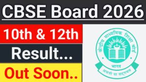 CBSC Board Class 10th Result Soon