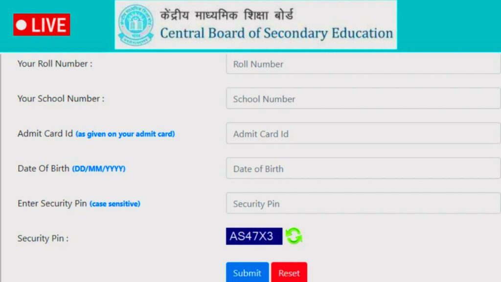 CBSC Board Class 10th Result Soon