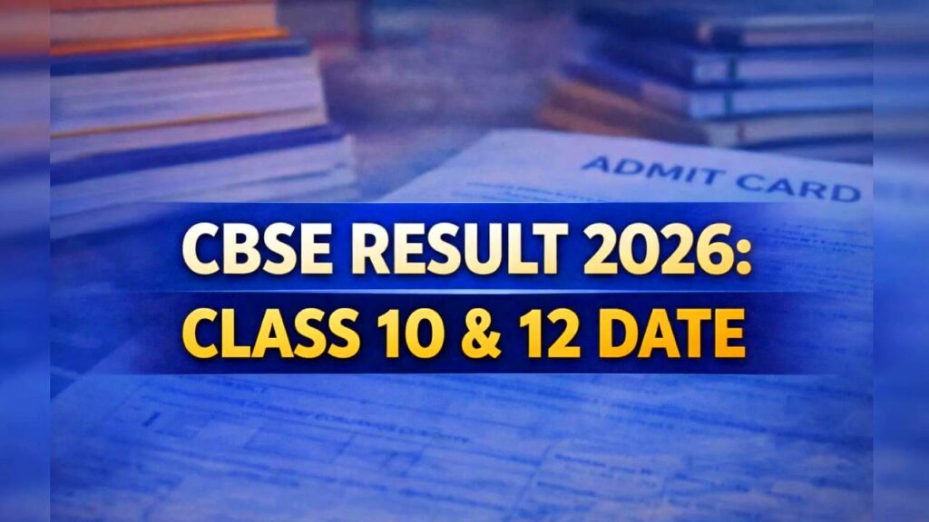 CBSC Class 10 Result 2026