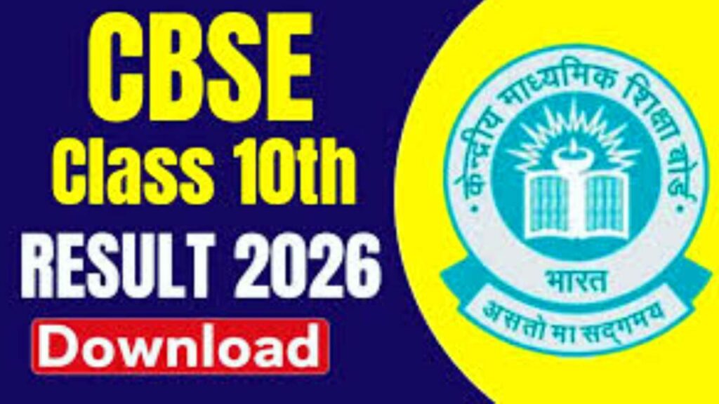 CBSC Class 10 Result 2026