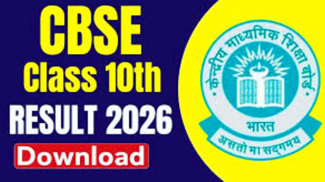 CBSC Class 10 Result 2026
