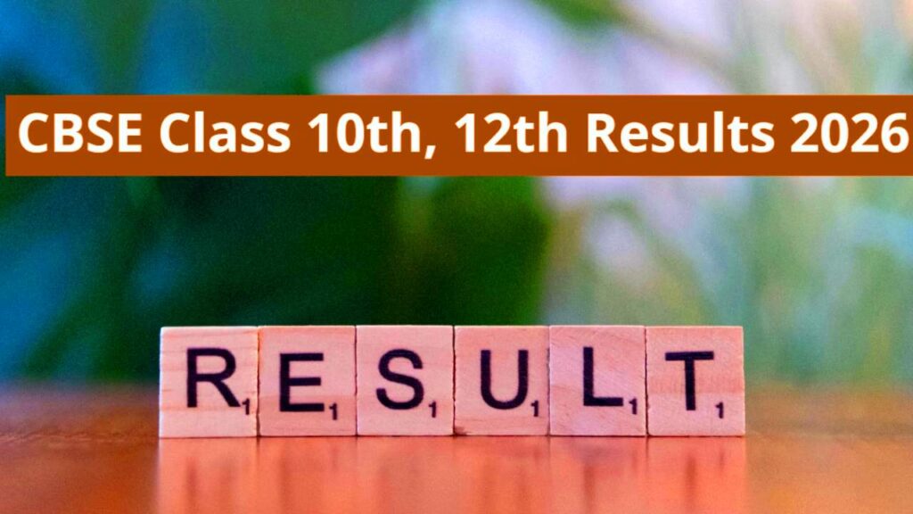 CBSC Class 10th Result 2026
