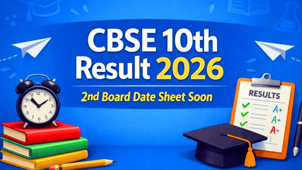 CBSC Class 10th Result 2026