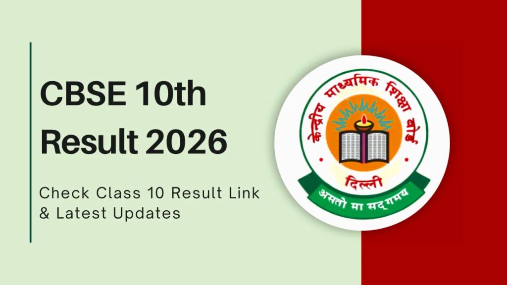 CBSC Class 10th Result link