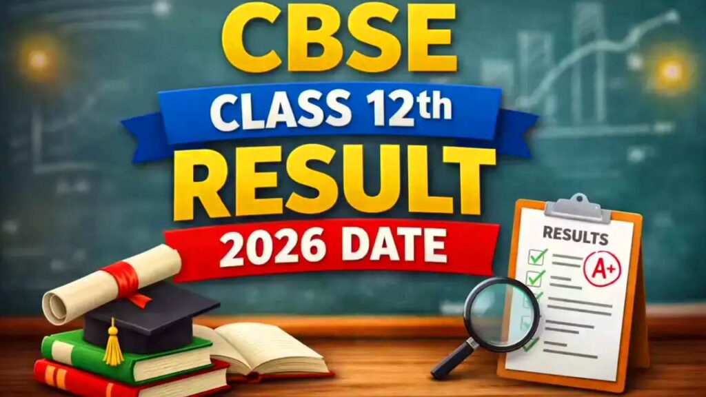 CBSC Class 12 Result Date 2026